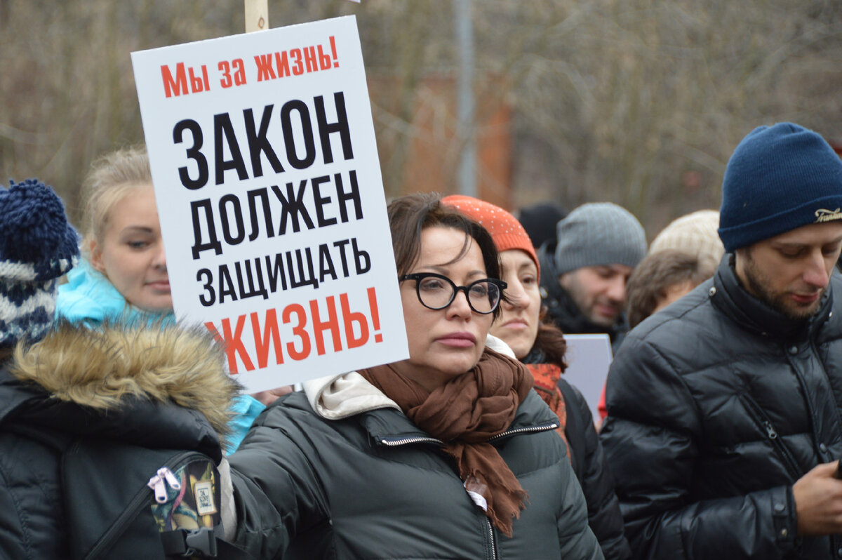 Апрель 2017 года москва. Митинг в защиту животных. Пикет в защиту животных.