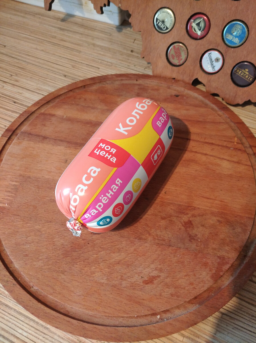 Увидел сегодня в магните колбасу за 33 рубля .Экономно думал я  !Производит Атяшево , их продукцию не беру , плохое качество .