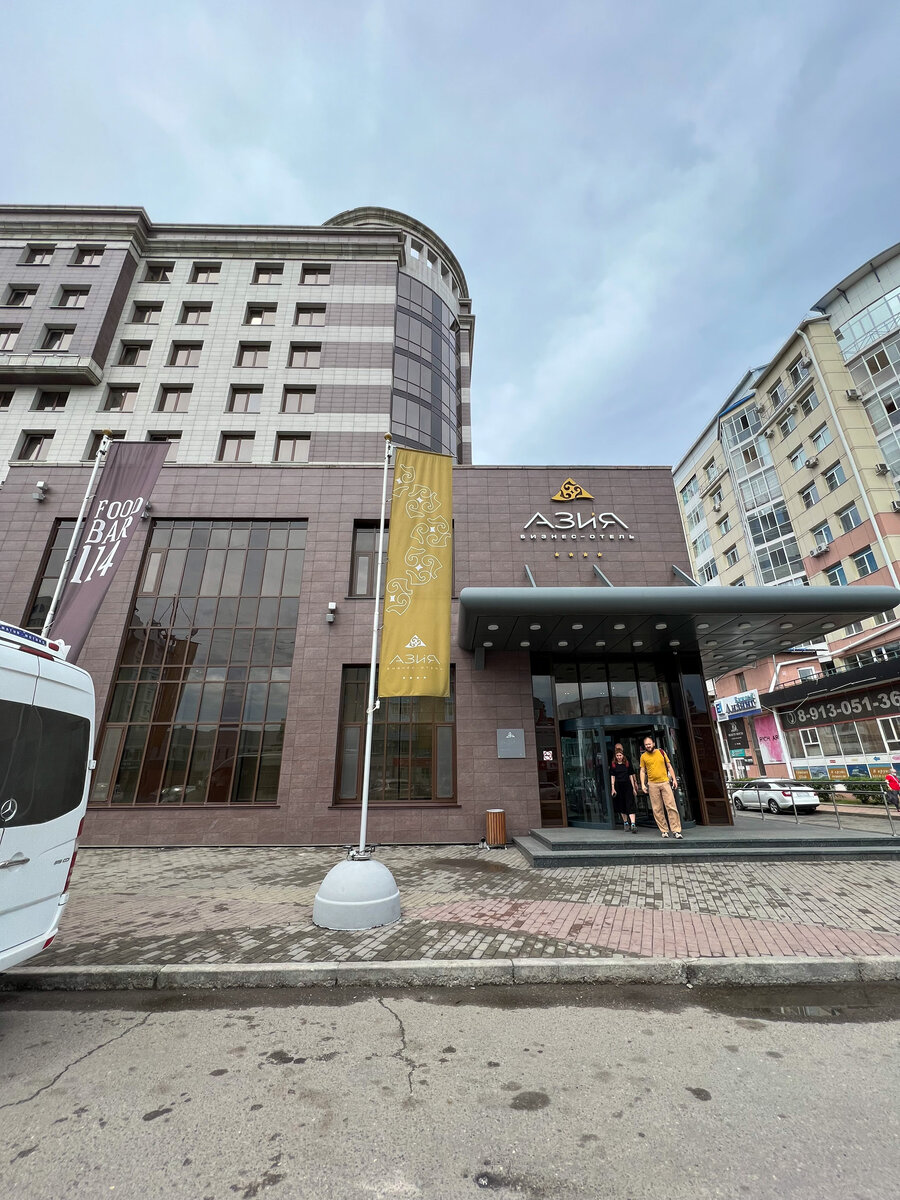 Абакан отели Абакан отели