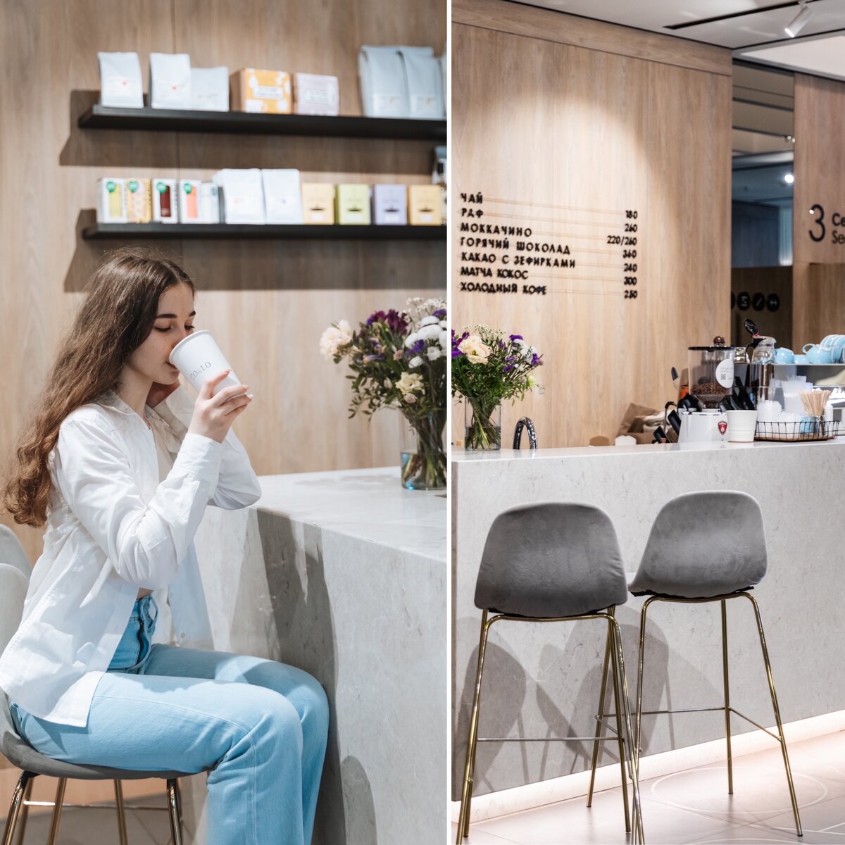 Кофейня в лобби VALO Hotel City