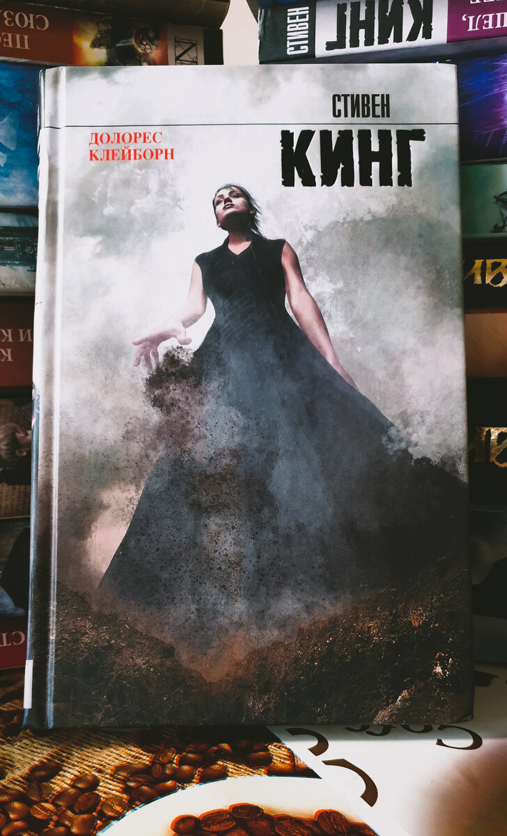 Несчастный случай иногда бывает лучшим другом несчастной женщины. фото автора