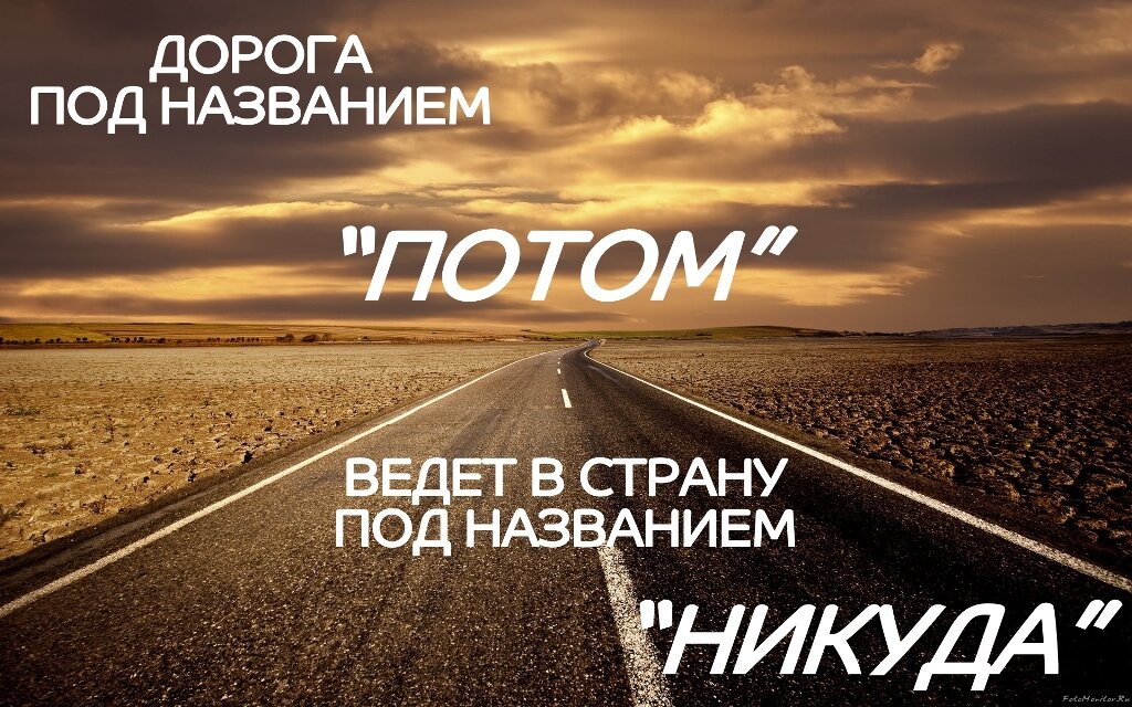 Дорожная карта смелое руководство для тех кто хочет найти свой путь в жизни