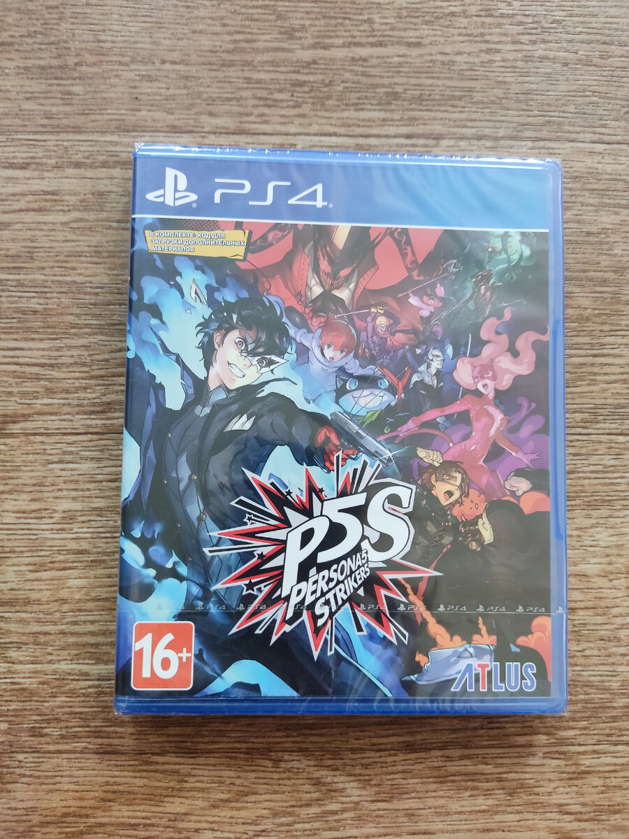 Обнова #persona5strikers для PS4 | GamesMuseum | Дзен