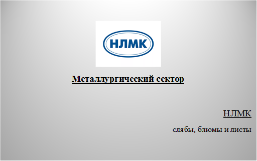 «Пока мы ещё не поселились вместе, хорошо бы узнать друг о друге худшее.» (А. К. Дойл, «Этюд в багровых тонах»)