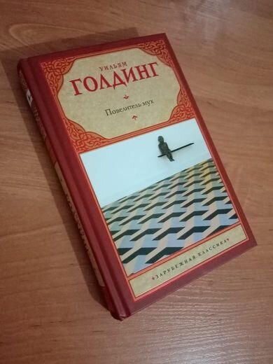 Автор книги: Стюарт