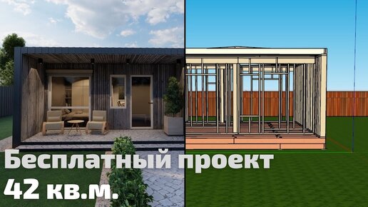 Какие материалы используются внутри каркасного дома?