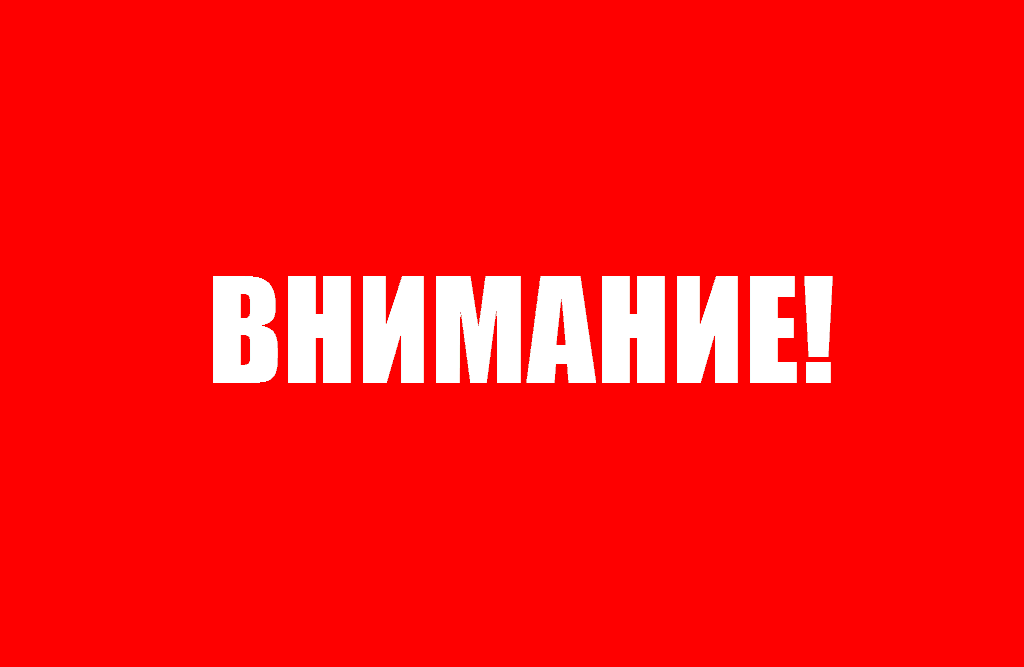 картинка из интернета