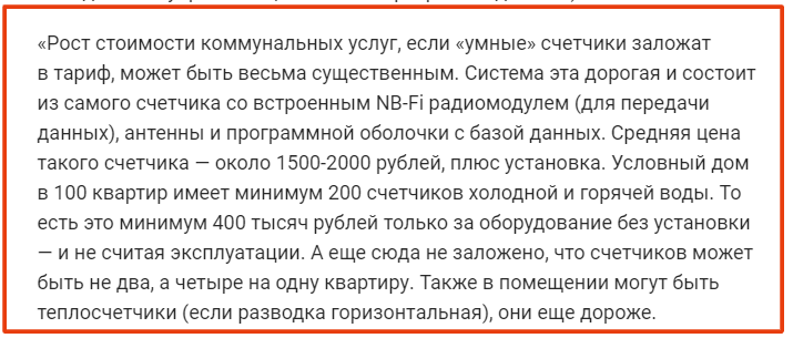 фото взято из открытых источников#рост цен 