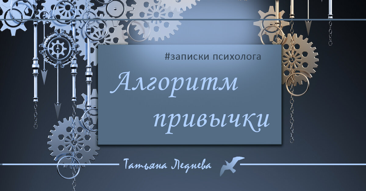 Невроз - это шанс легко измениться. Делюсь небольшими тонкостями, которые могут помочь на этом пути