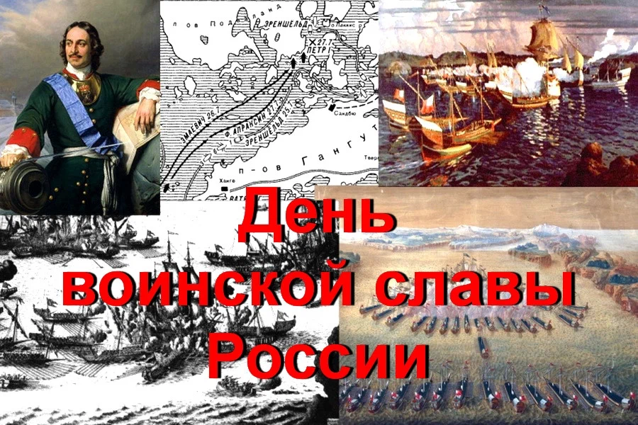 11 мая день в истории картинки