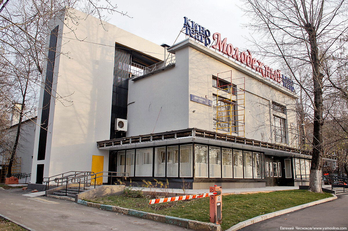 ул. юных ленинцев, 52. кинотеатр высота в кузьминках зал. сеансы кинотеатр в кузьминки. молодежный кинотеатр текстильщики зал 2.