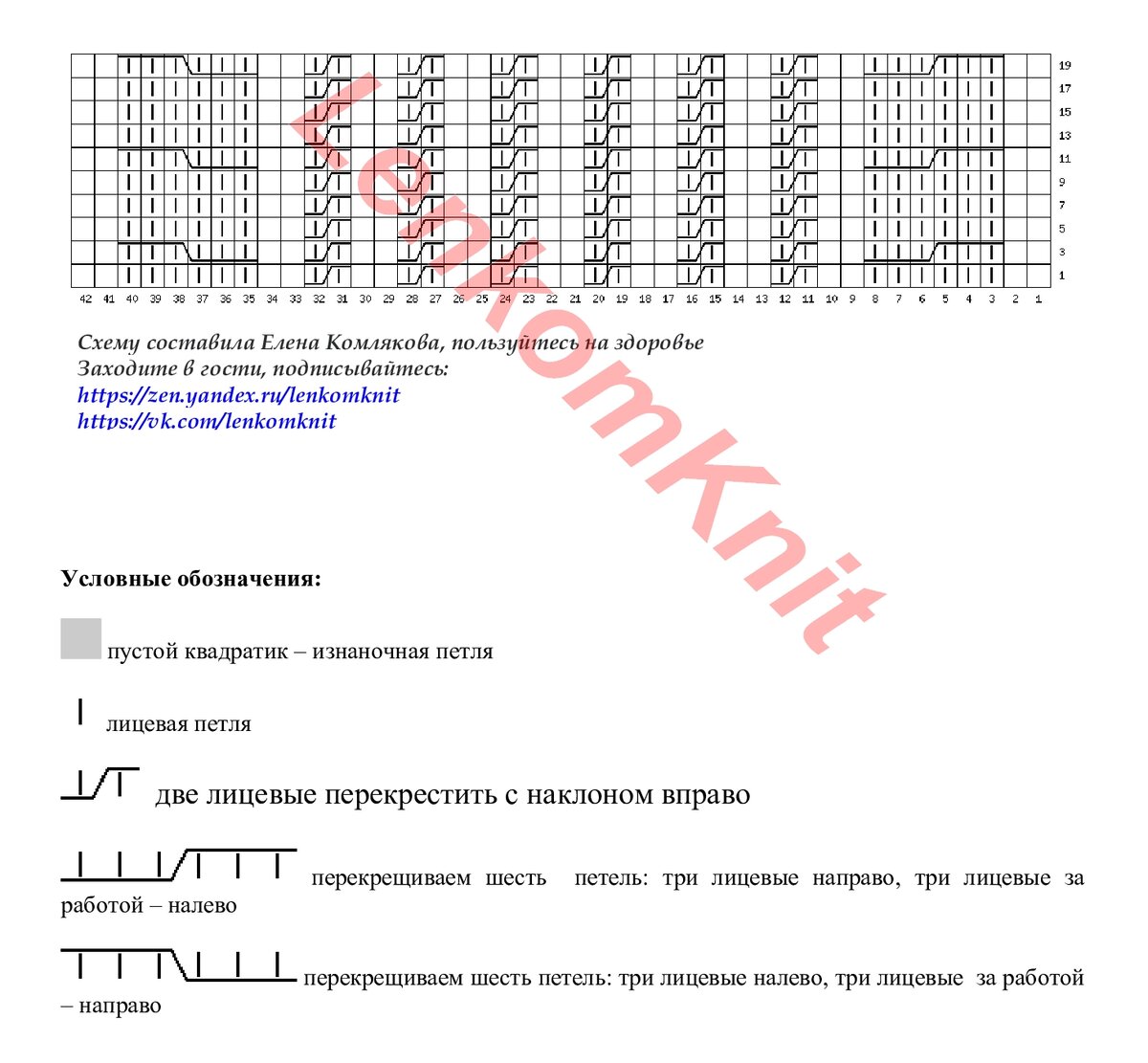  Здравствуйте, уважаемые подписчики и гости канала о вязании! Благодарю вас за ваше участие, доброту и интерс к публикациям.-36