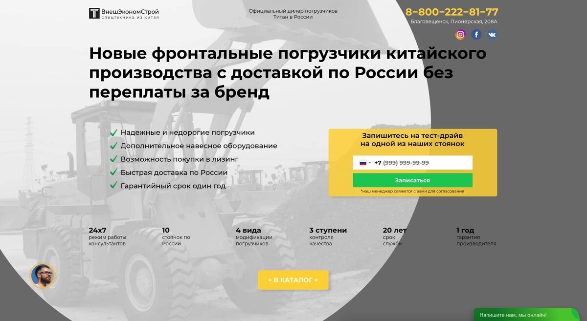 Старая версия