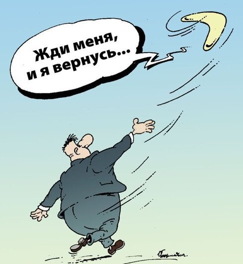 Картинка caricatura.ru