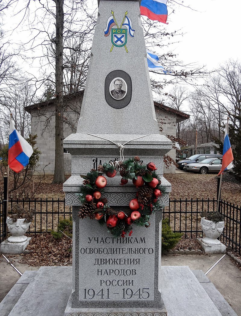 Мемориал А. А. Власову и бойцам РОА на кладбище Новодивеевского женского русского православного монастыря в Нью-Йорке.