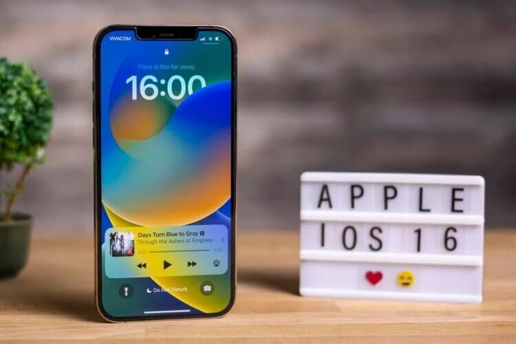   Как только все глюки будут побеждены iOS 16 станет отличной операционкой.