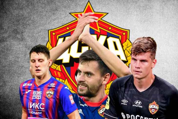 Последние футбольный новости ПФК ЦСКА на 21 сентября