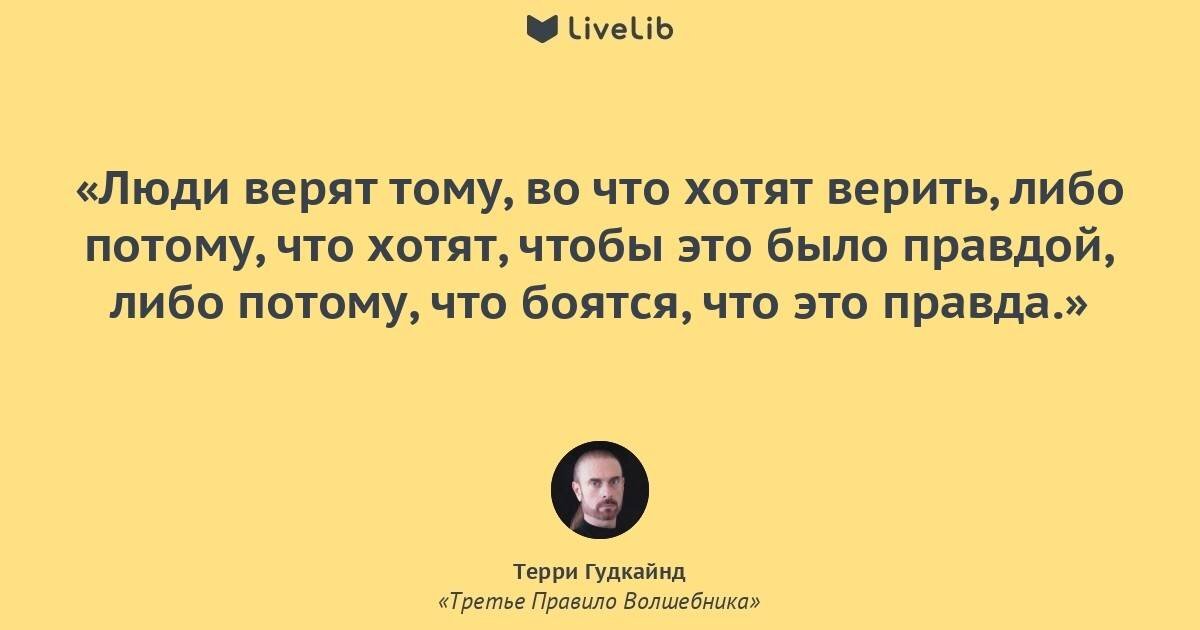 Люди говорящие на одном и том же языке чувствуют себя более близкими план