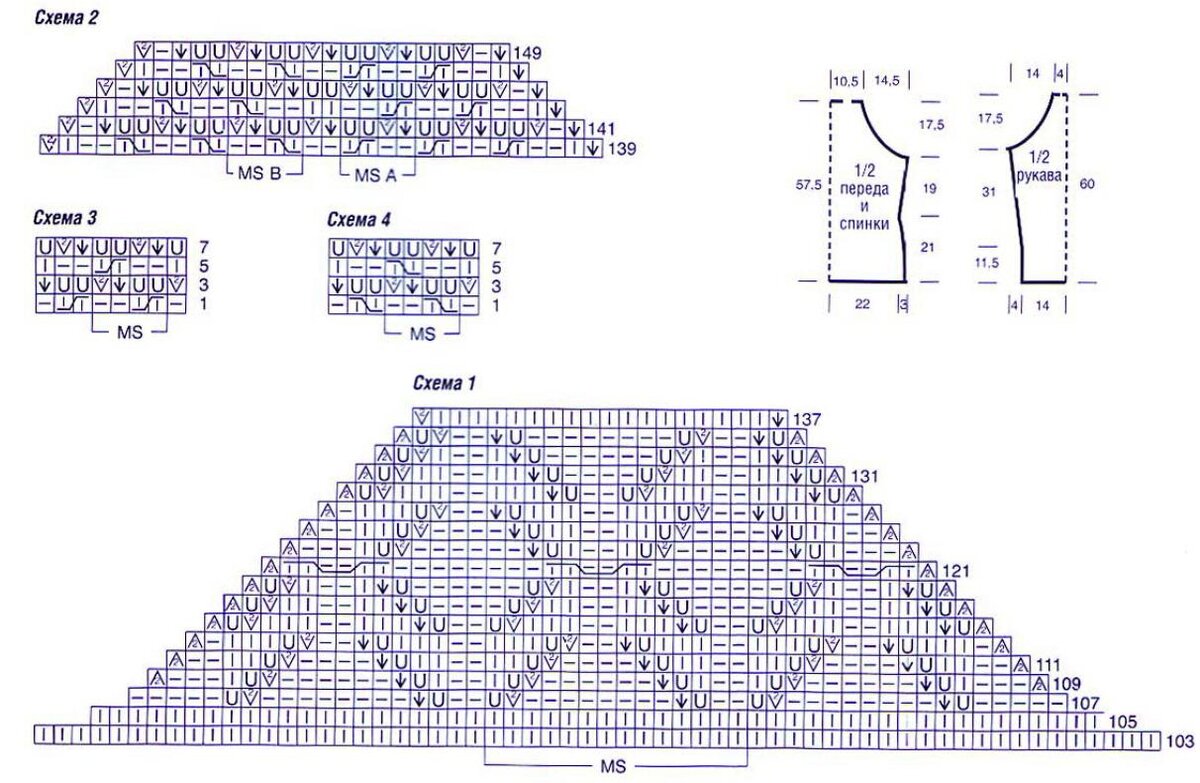 Схемы ажурных узоров для кофт регланом. Вязание ажурным узором рукава спицами схема. Вязаный пуловер с ажурными рукавами спицами схемы. Свитер с кружевными рукавами вязание спицами описание схема. Вязание спицами ажурные рукава реглан схемы узоров.
