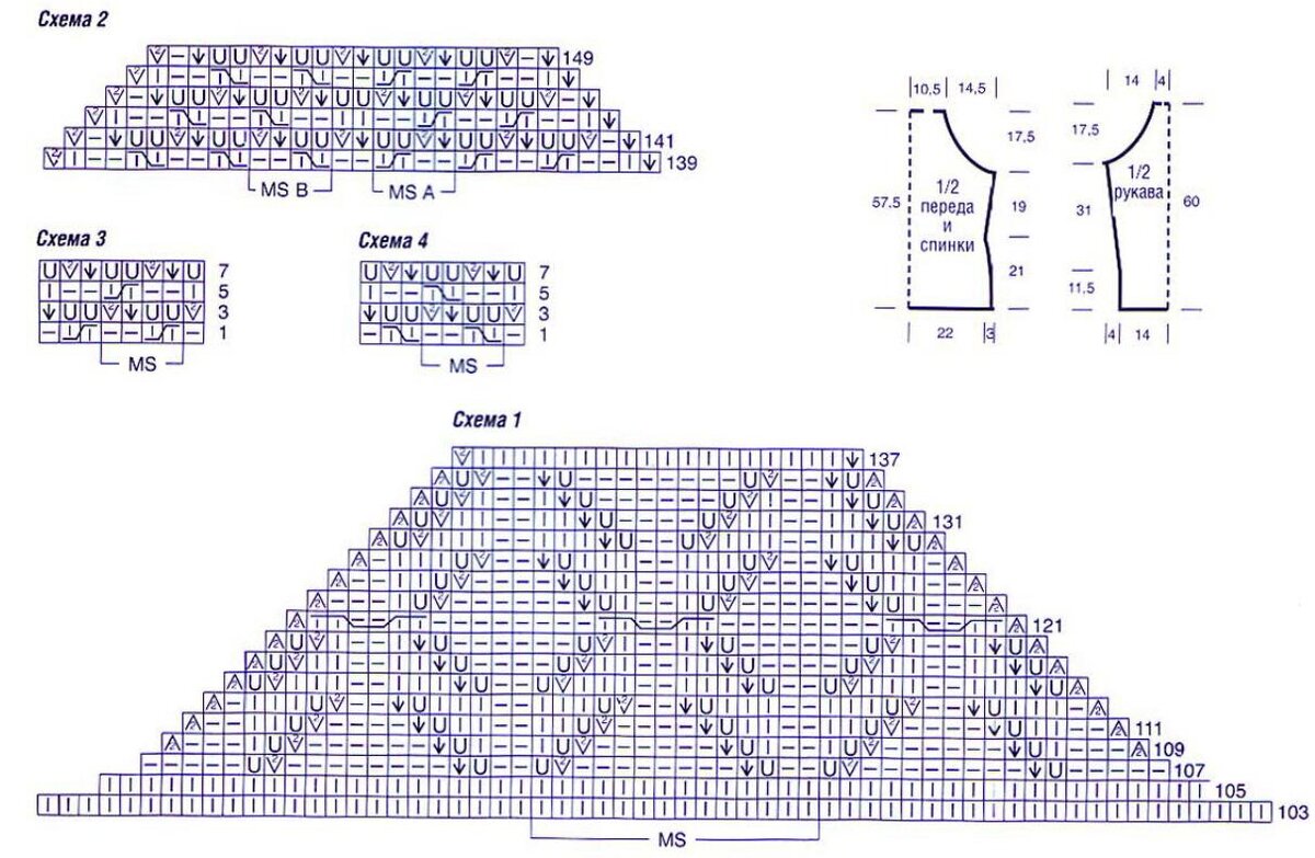 Кокетка сверху вниз свитер спицами. Вязание ажурным узором рукава спицами схема. Вязаный пуловер с ажурными рукавами спицами схемы. Свитер с кружевными рукавами вязание спицами описание схема. Вязание спицами ажурные рукава реглан схемы узоров.