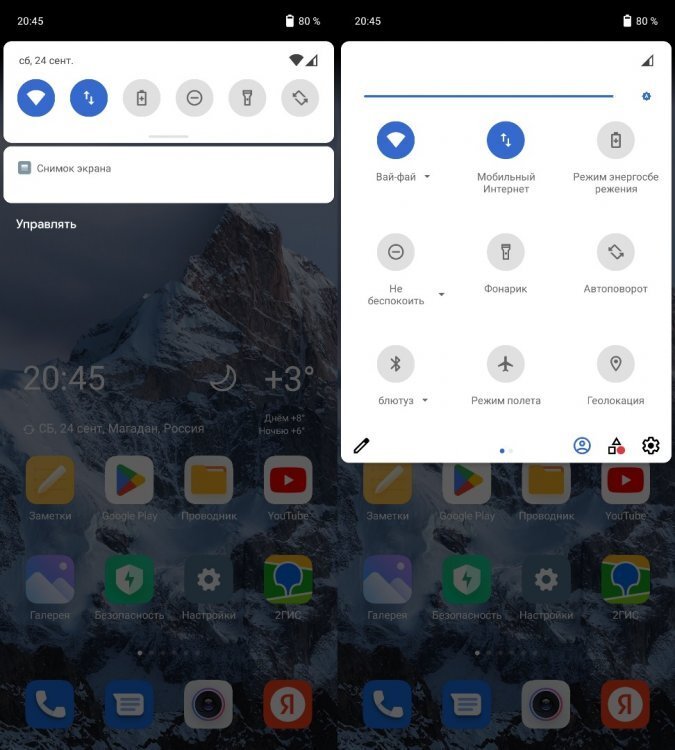    Дизайн выполнен в стиле чистого Android