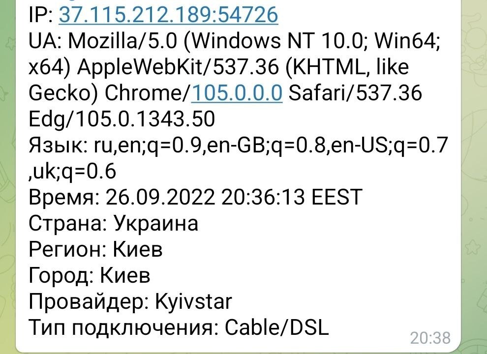 Кто раскачивает Дагестан?