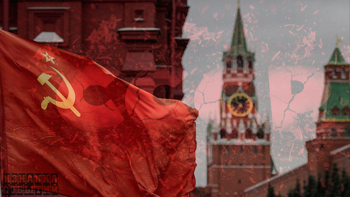 В 1991 году Соединенные Штаты одержали победу в холодной войне, что привело к ликвидации СССР.