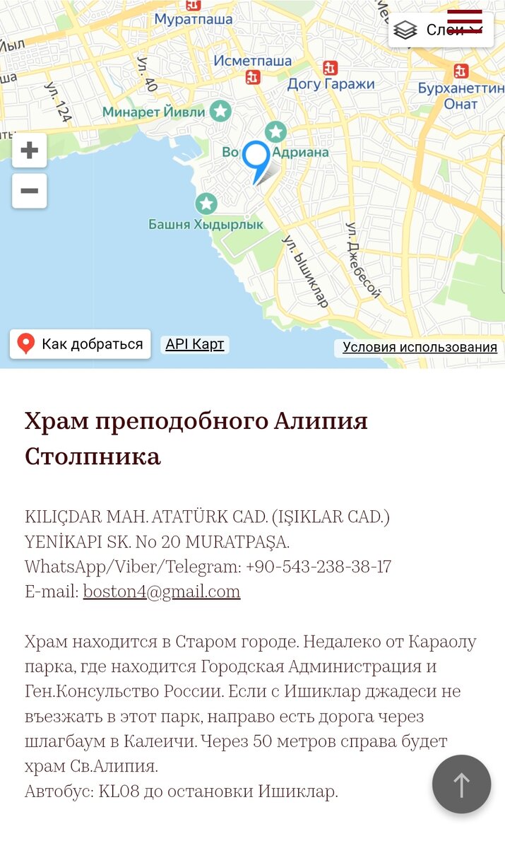  Если кому пригодится, вот подсказка