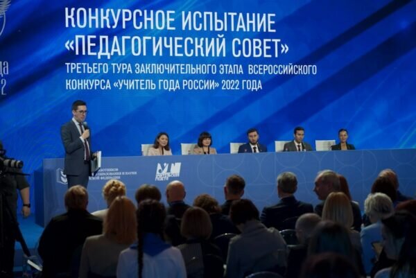    Фото: пресс-служба Минпросвещения России