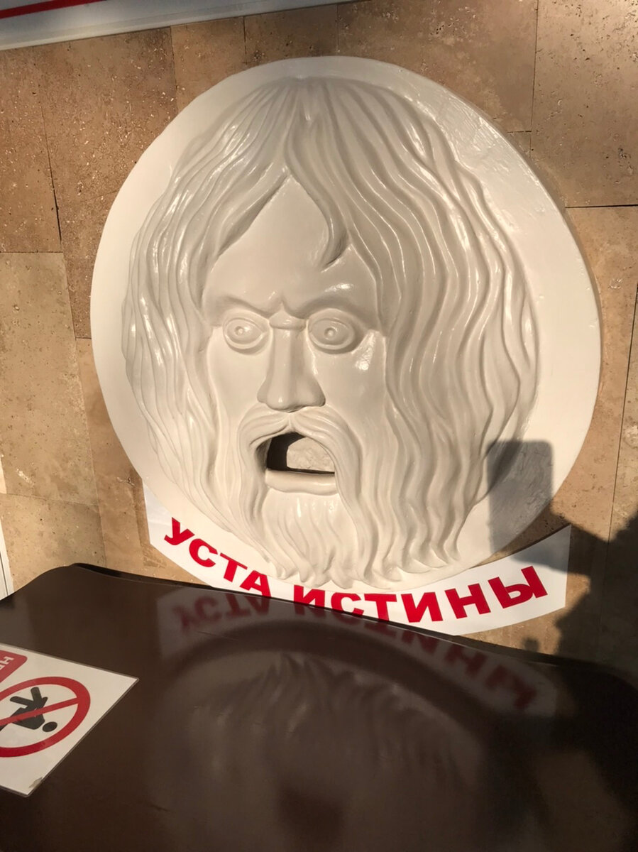 Крик души, практически