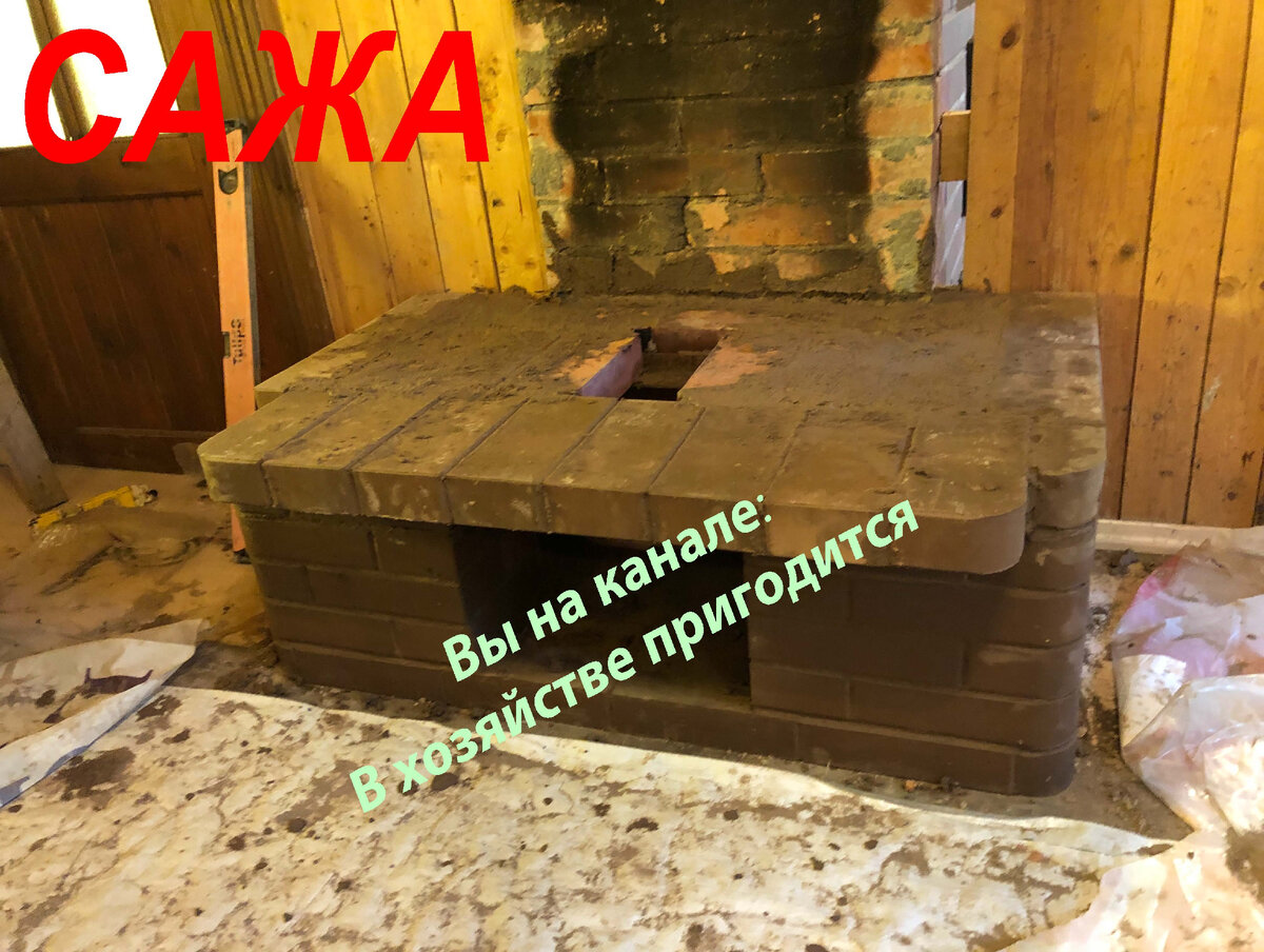 Сажа, скопившаяся на внутренней части дымохода. Обнаружена при ремонте камина.