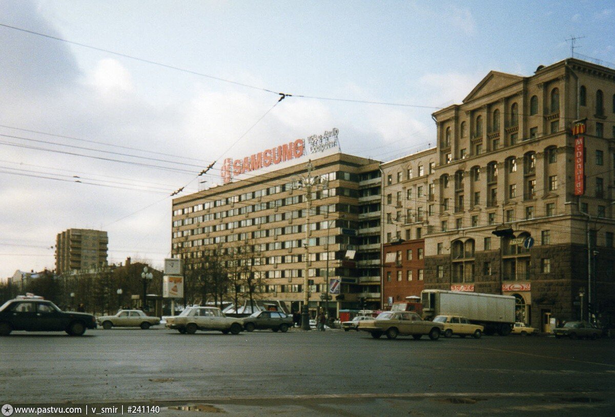 1994 год москва