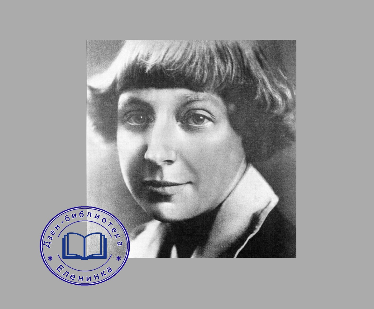 Марина Цветаева. Фото из открытых источников