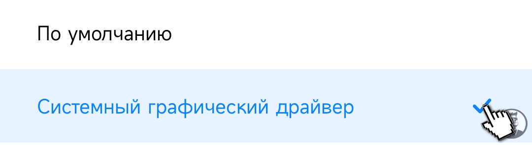 Как работает буфер обмена в Windows / Хабр