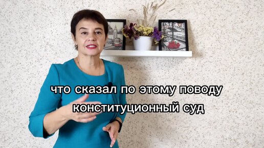 Конституционный суд сказал как взыскать расходы с госорганов если они не правы