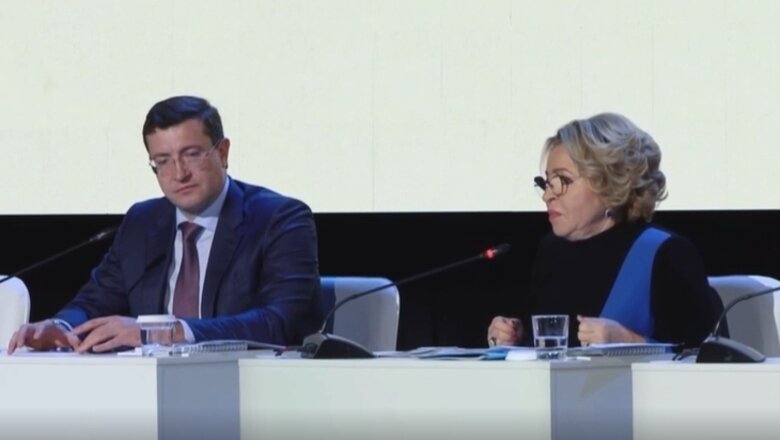 Фото: Скриншот прямой трансляции Вместе РФ