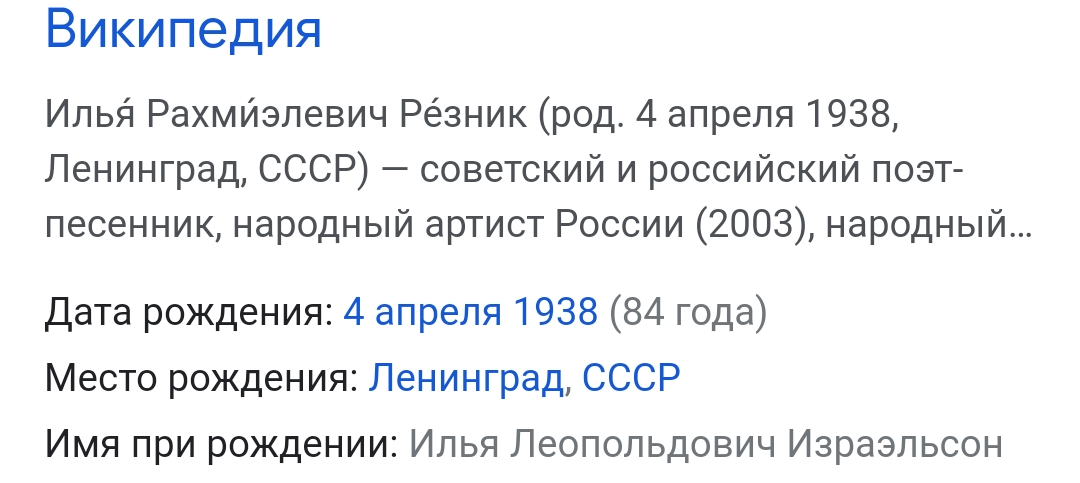 Из Википедии 