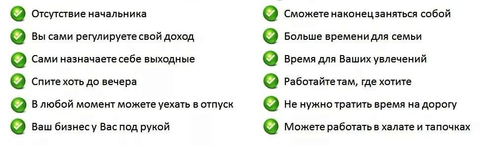 Привлечение