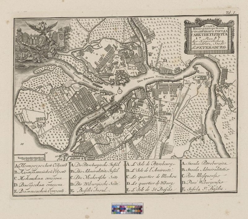 Худ.Bartolomeo Tarsia inv., P.Mattarnovy sculp. План С.-Петербурга, заглавный лист к описанию кунсткамеры.