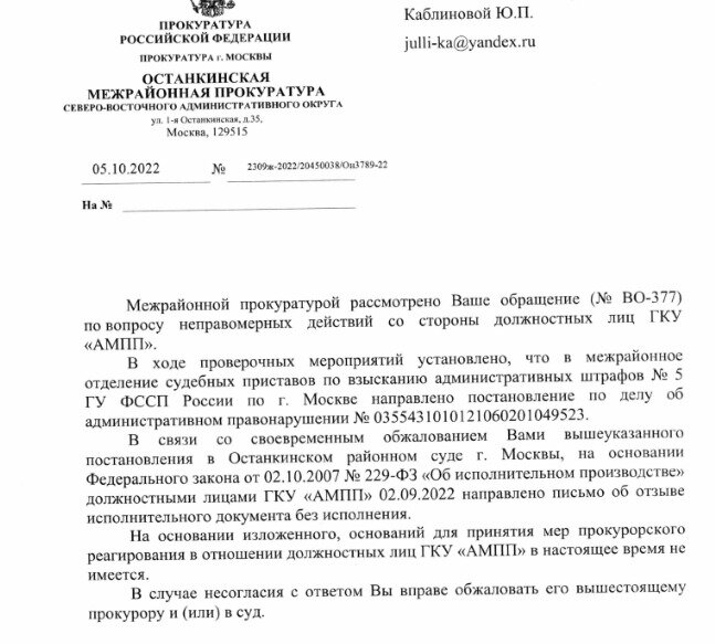     прокурила Фото avtovzglyad.ru