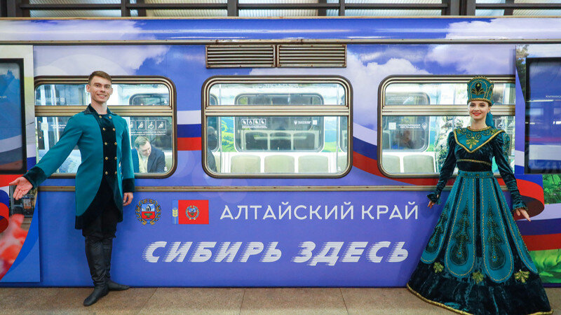     Алтайский вагон в московском метрополитене. Официальный сайт мэра Москвы.