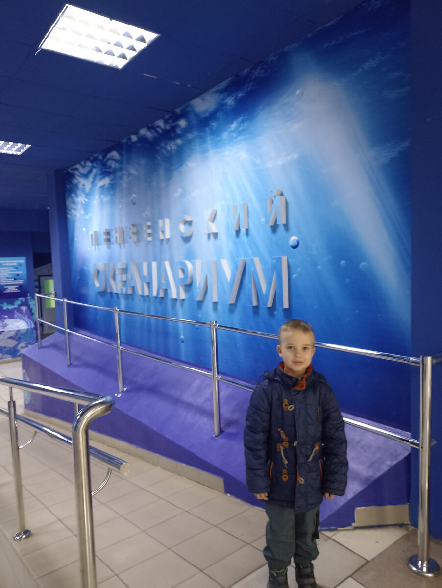 Вход в океанариум