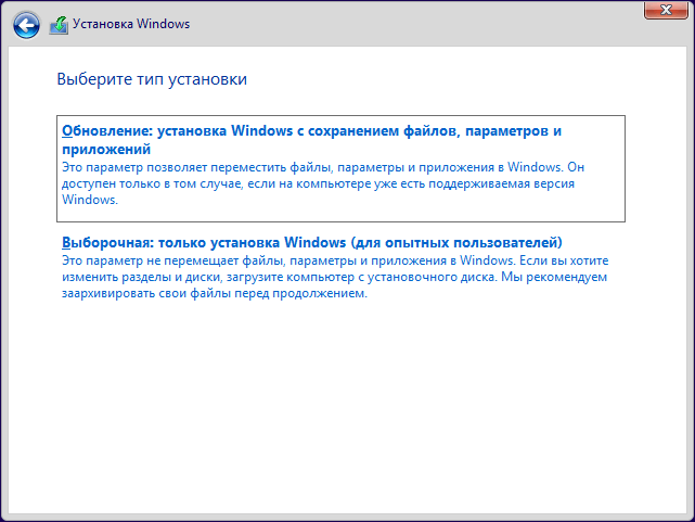 Как устанавливать обновления Windows с помощью стороннего софта