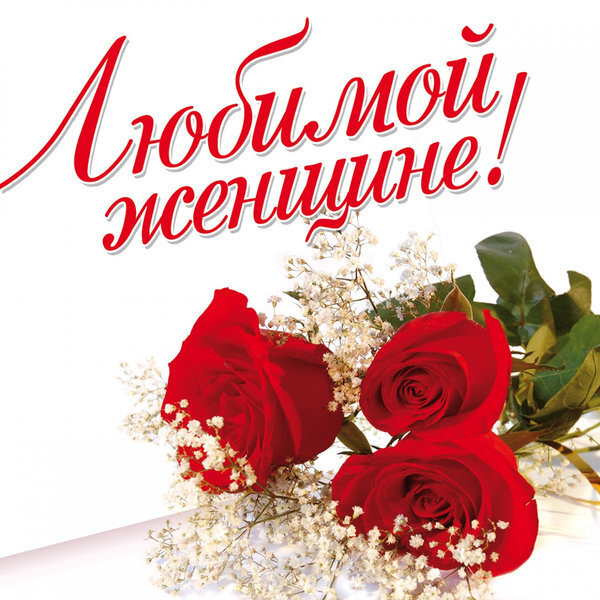 Фото из Интернета в свободном доступе, от Тайного Покровителя.