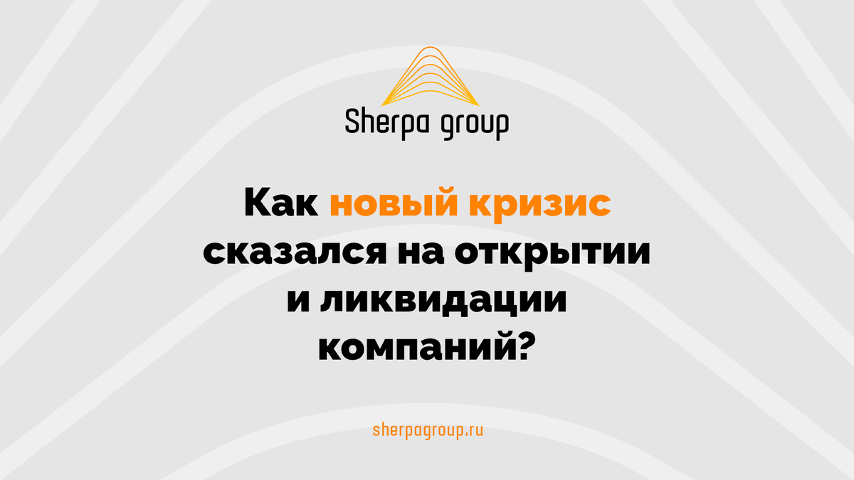 sherpagroup.ru