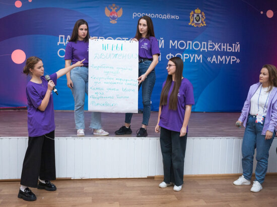     В Хабаровском крае создают движение детей и молодежи ФОТО: правительство Хабаровского края