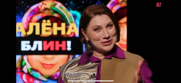 Фото: PrtScr YouTube-шоу «Алена, блин!»