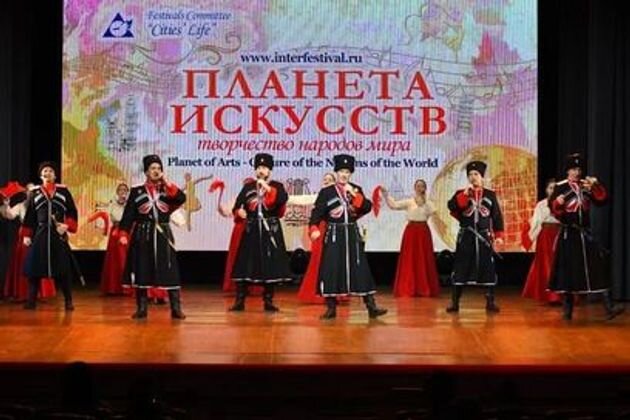    Казачий ансамбль «Русь» на международном фестивале «Планета искусств» Министерство культуры Камчатки