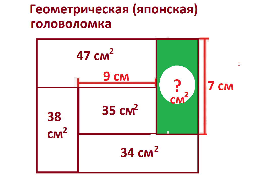 япон. головол. 27 окт..png 