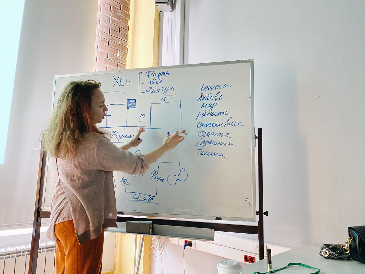 Перечень тех самых понятий, которые должны стать темой картины